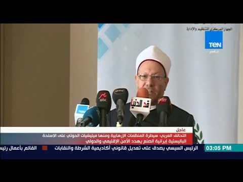 موجزTeN | سحر نصر تدعو الشركات اليابانية إلى التعاون مع الوزارة لدعم الشركات الناشئة