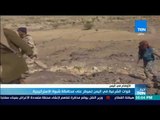 أخبار TeN -  قوات الشرعية في اليمن تسيطر على محافظة شبوة الاستراتيجية