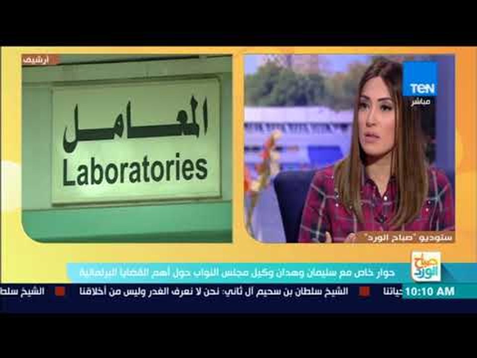 صباح الورد - حوار خاص مع سليمان وهدان وكيل مجلس...