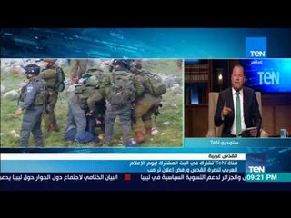 قناة Ten تشارك في البث العربي المشترك نصرة للقدس