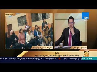 والدة  أحد طلاب الجزيرة: نطالب بإغلاق المدرسة وتعقيمها.. والصحة لم ترسل أي حملات تطعيم