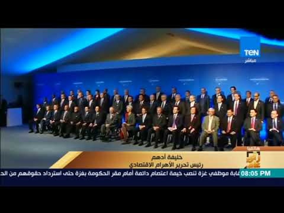 رأي عام - رئيس تحرير الأهرام الاقتصادي: زيادة النمو بمعدل 4.2% في حين كانت التوقعات بزيادة 3.7% فقط