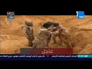 البيان 14 للقوات المسلحة: مقتل 10 تكفيريين وتدمير 6 أهداف للإرهابيين