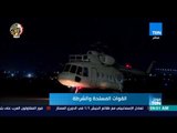 موجزTeN | عودة وزيري الدفاع والداخلية عقب تفقد عناصر القوات المسلحة والشرطة يشمال سيناء