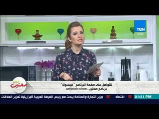 صحتين | تعرف على الأغذية المناسبة لمن يعانون من تضخم البروستاتا