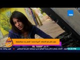 الأسطى أميرة محمد: بنت ميكانيكي صعب إن حد يتخيلها.. ومبتعاملش مع الزبائن عشان بيضايقوني