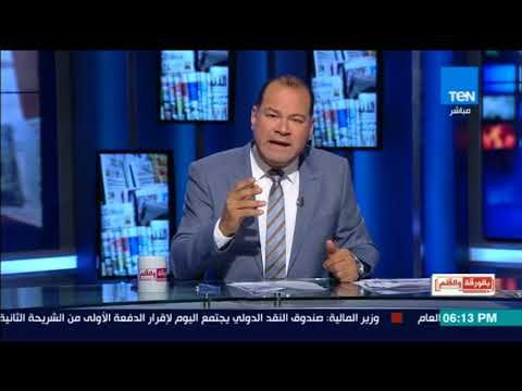 بالورقة والقلم - الديهي: هناك مخططات دولية لدعم وتمويل الإرهابيين فى سيناء
