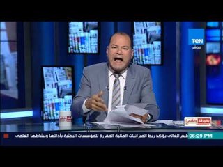 الديهي:  قضية 173 فاضحة لكل منظمات حقوق الإنسان رغم أنف حسام بهجت وجمال عيد وراجية عمران