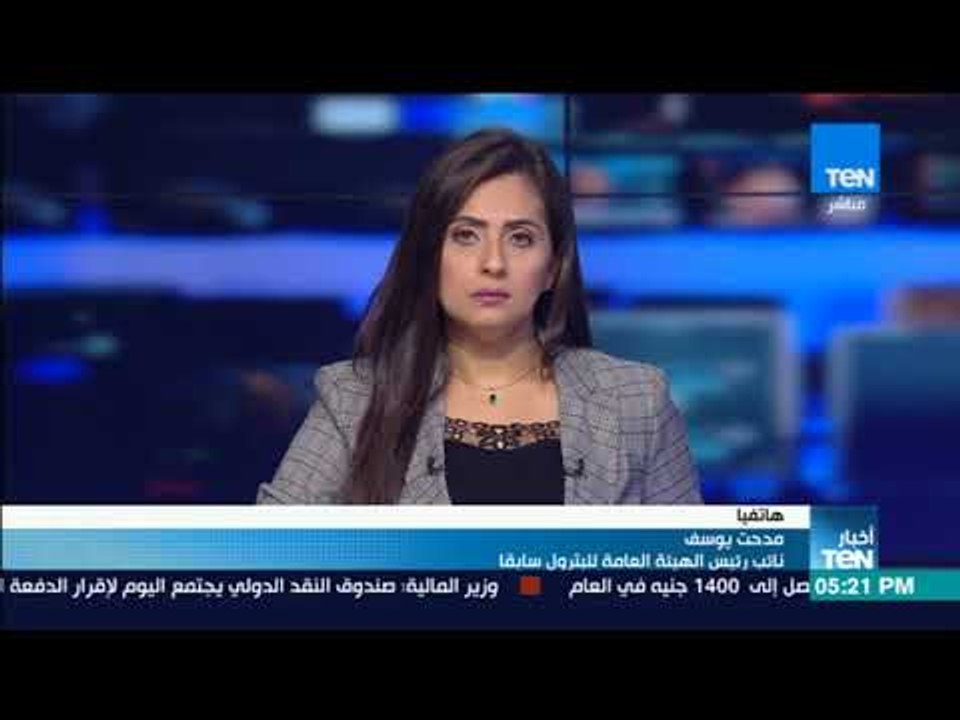 نائب الهيئة العامة للبترول: حقل ظهر يقلل الاعتماد على الأموال الأجنبية وصرفها في مجال البترول