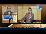 رأى عام - نائب وزير المالية يكشف موعد الحصول على باقي قرض صندوق النقد الدولي وطرق السداد