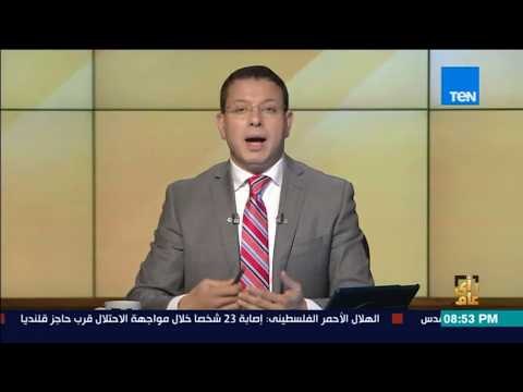 رأى عام - عمرو عبد الحميد يوضح مميزات مدينة جروزني التي ستستضيف منتخب مصر في مونديال روسيا