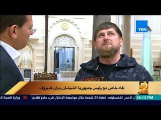 رأى عام - رئيس الشيشان: الله وبوتين  يحبونني