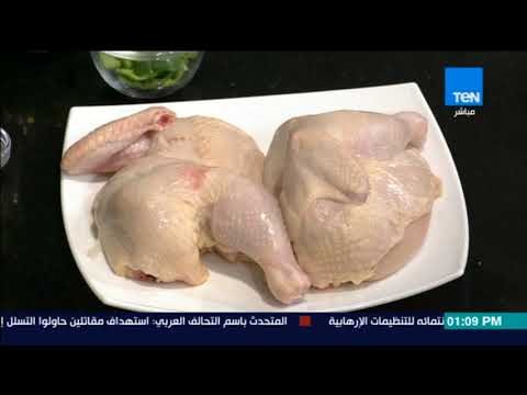 بيتك ومطبخك - طريقة عمل مندي الدجاج مع الشيف غادة مصطفى