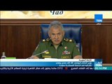 أخبارTeN | وزير الدفاع الروسي: 48 ألف جندي روسي شاركوا في الحملة العسكرية بسوريا
