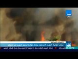 أخبار TeN -  مصادر إعلامية الطيران الإسرائيلي يقصف موقعا للجيش السوري في الجولان