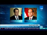 موجزTeN | السيسي يؤكد حرص مصر على الارتقاء بمختلف جوانب التعاون مع قبرص
