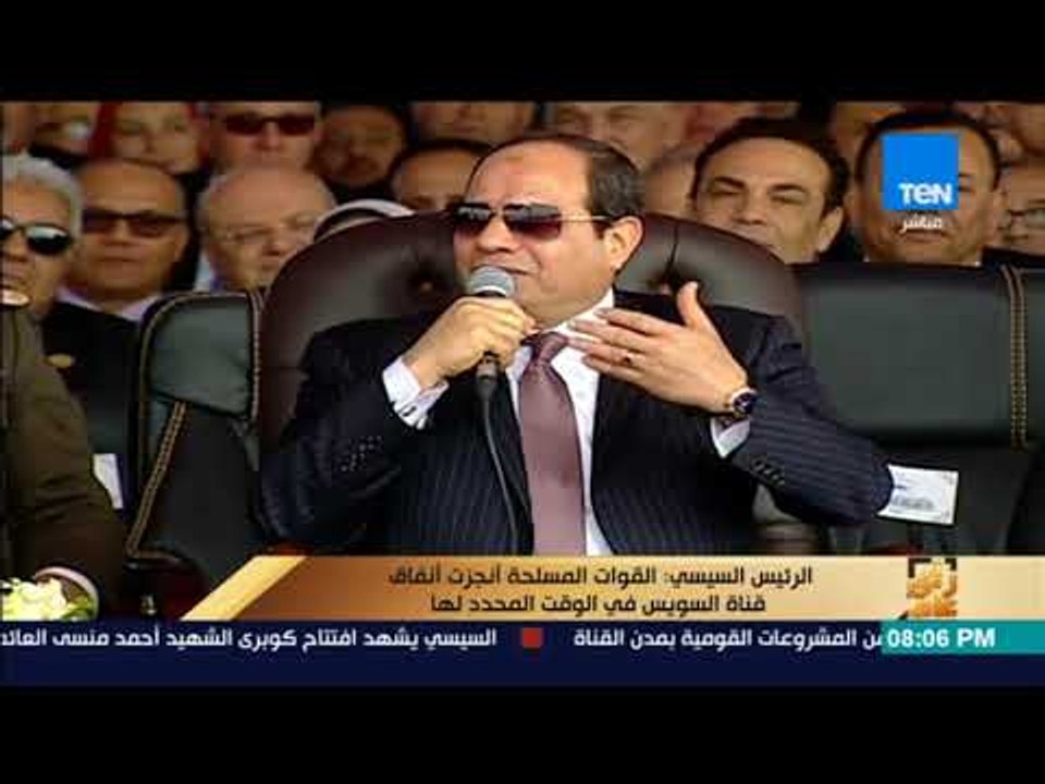 رأى عام - السيسي: القوات المسلحة أنجزت أنفاق قناة السويس في الوقت المحدد لها