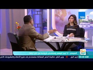 صباح الورد -  قراءة في صحف الأحد مع الكاتب خالد العيسوي