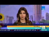صباح الورد -  جولة سريعة في أخبار مصر والعالم اليوم الأحد