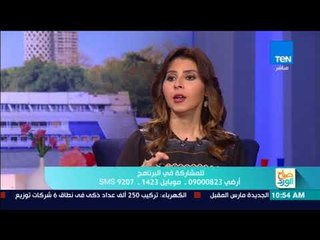 صباح الورد -  أفضل وأسهل رياضة خلال فترة الريجيم