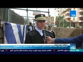 أخبارTeN | الداخلية تبدأ حملة مشددة لتأمين الاحتفالات على مستوى الجمهورية