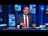 بالورقة والقلم - الديهي:  تركيا مش هتنفع السودان فى حاجة .. ومن اللى أسس الخرطوم هما المصريين