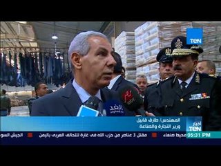 أخبارTeN | وزير الصناعة يتفقد تطورات مدينة الجلود الجديدة بالروبيكي