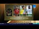 رأى عام - الكاف يفتح باب تصويت الجمهور لاختيار أفضل لاعب في أفريقيا لأول مرة