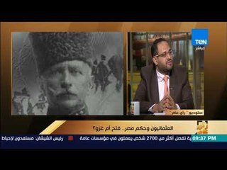 رأى عام - خبير:  الأدوات الإعلامية التركية في العالم العربي تروج لأردوغان على إنه السلطان العثماني