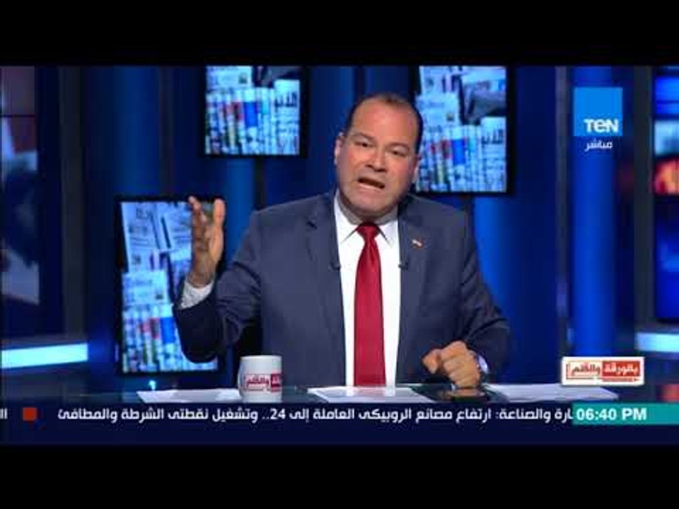 بالورقة والقلم - الديهي: نفسي أشوف شجاعة الديك الرومي معتز مطر فى مواجهة أيمن نور "