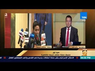 منسق حملة علشان تبنيها: بيع السلع المخفضة لتخفيف الأعباء عن المواطنين حتى انتخابات الرئاسة