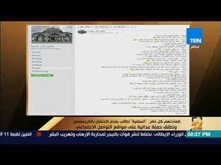 رأى عام - "السلفية" تطالب بعدم الاحتفال بالكريسماس وتطلق حملة عدائية على مواقع التواصل الاجتماعي