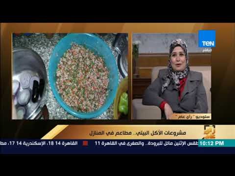 رأى عام - صاحبة مشروع "كيك هات" تروي قصة أغرب أوردر