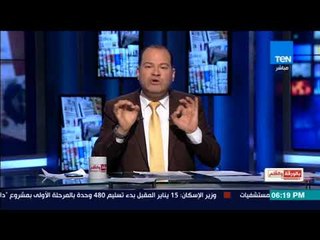 بالورقه و القلم | الديهي لوزير الصحة : لو نفذت وعودك هعملك تمثال في ميدان التحرير