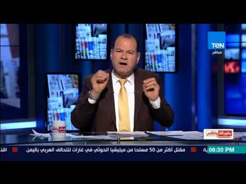 بالورقه و القلم|ردًا علي عبد العال حين انتقد مجلس النواب "لست إرهابيًا لأننا على أرضية وطنية واحدة"