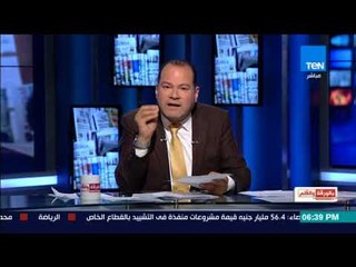 بالورقه و القلم | الإخوان تستعطف بريطانيا بتقديمهم اعتذار لبابا الفاتيكان