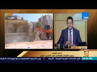 الكاتب الصحفي أحمد شلبي يوضح تفاصيل استرداد الدولة لـ 518 فدانا بالقاهرة الجديدة