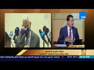 عمرو عبدالحميد لـ"الكنيسي": أنا صيدلي هتسمحولي اشتغل في الإعلام.. والأخير: يا ريت كل الناس زيك"