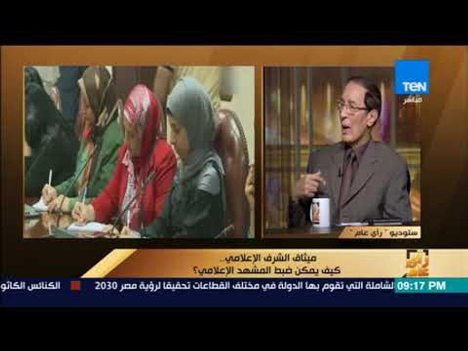 رأي عام - حمدي الكنيسي يوضح الفرق بين دور نقابة الإعلاميين والمجلس الأعلى للإعلام