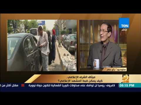 رأي عام - نقيب الإعلاميين: مسؤول ما كلمني لما صدر قانون النقابة وقالي انت دخلت حقل ألغام