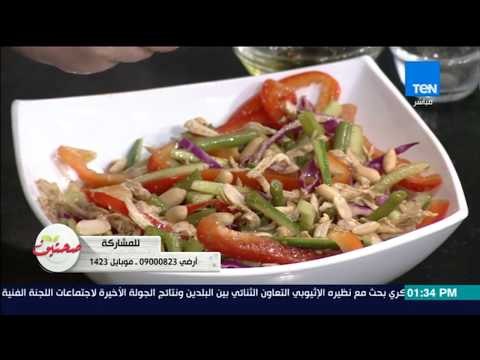 صحتين | طريقة عمل سلطة الدجاج الآسيوية مع خبيرة التغذية كريس نصراني
