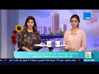 صباح الورد | إلزام شركات المحمول بتوجيه رسائل للعملاء في حالة خصم أي رصيد