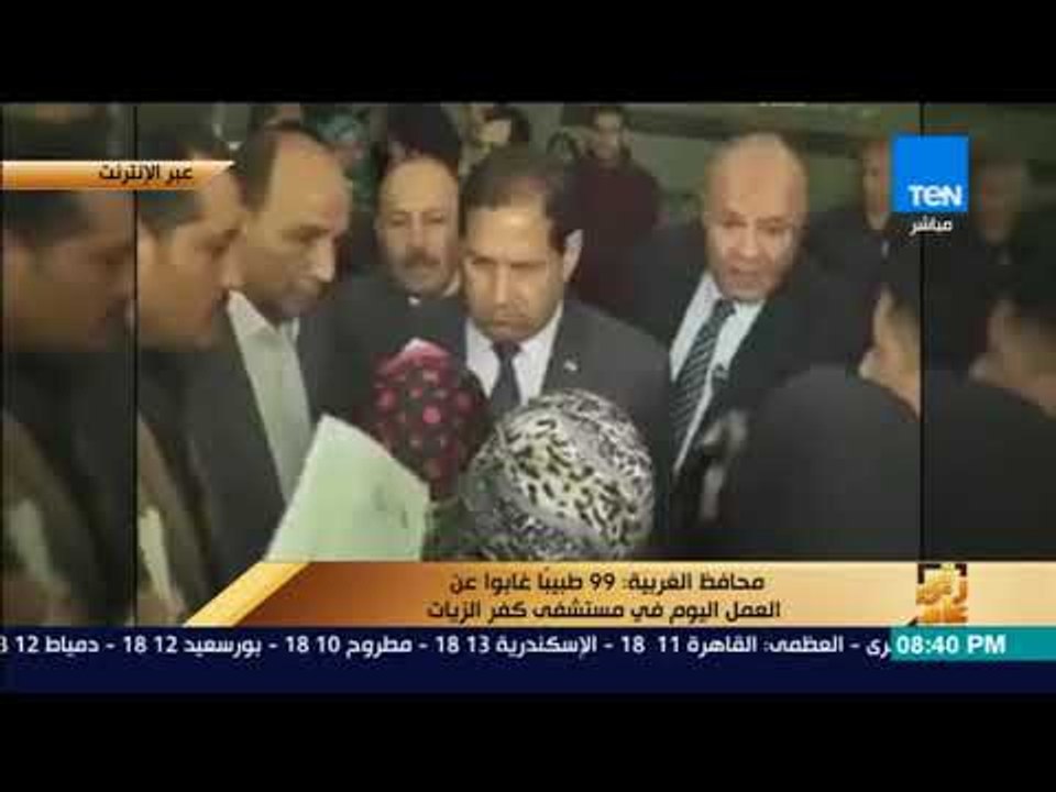 رأي عام - محافظ الغربية بعد اتهامه باقتحام مستش...
