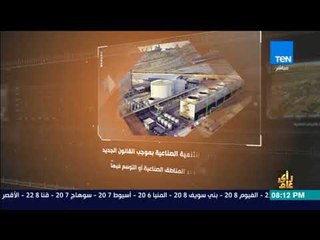 رأي عام - فيديوجراف| دور الهيئة العامة للتنمية الصناعية بموجب القانون الجديد