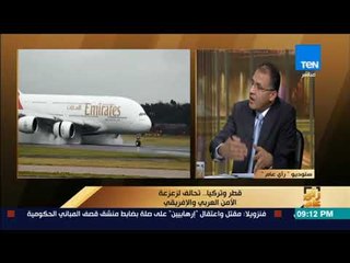 رأي عام – د. محمد فايز فرحات: هذه أسباب التحرك التركي في القارة الأفريقية