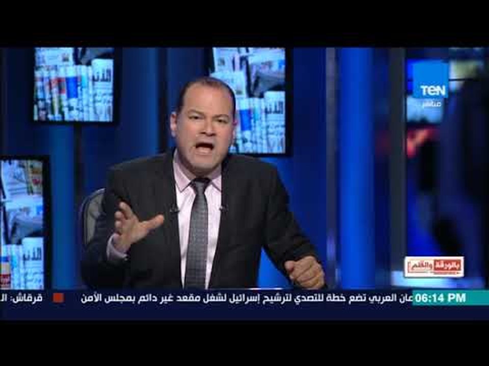 بالورقه و القلم - الديهي : نرفض اي تدخل أمريكي فى الشئون الداخلية المصرية من الأساس