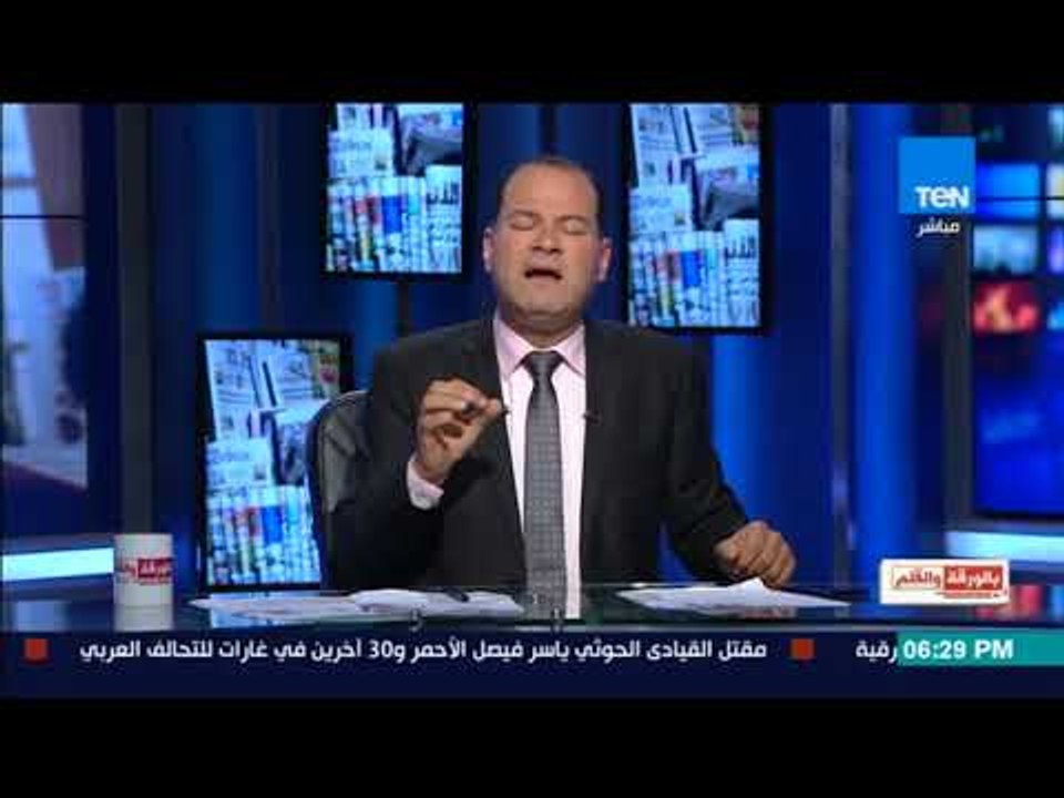 بالورقه و القلم-تعرف على نواب الكونجرس أصدقاء جماعة الإخوان للاستعانة بداعش ضد مصر
