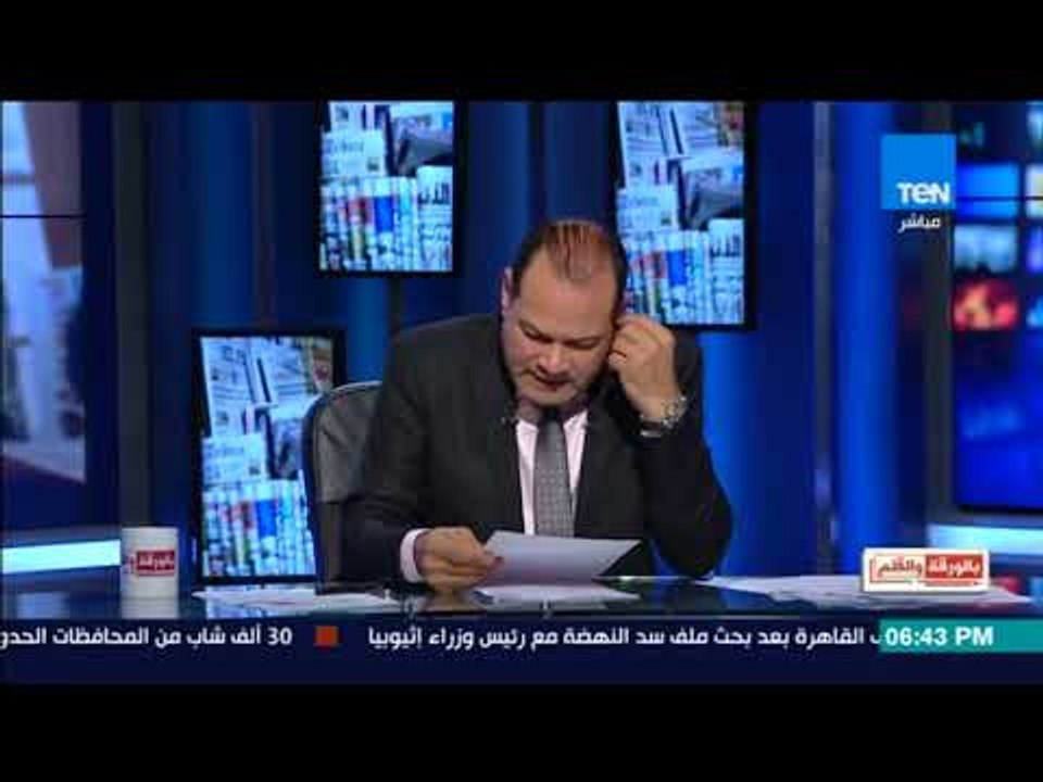 بالورقه و القلم - وقفة احتجاجية للصحفيين التونسيين ضد زيارة أردوغان والبرلمان التونسي يرفض استقباله