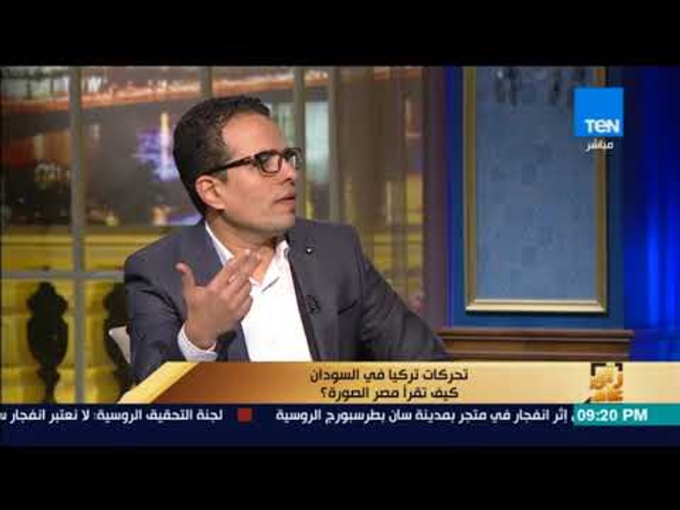 رأي عام – خبير في الشؤون التركية: هناك تحالف سوداني تركي قطري إيراني موجه لمصر والإمارات والسعودية