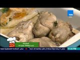 بيتك ومطبخك - طريقة عمل شوربة البصل مع الشيف جلال فاروق